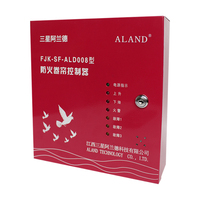 <br/>三星阿兰德防火卷帘门控制箱控制柜主板卷FJK-SF-ALD008控制箱